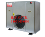 药材烘干设备-WRH-200A1厂家报价