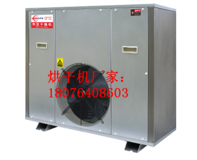 药材烘干设备-WRH-200A1厂家报价