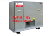 药材通用型烘干机-WRH-500A厂家报价
